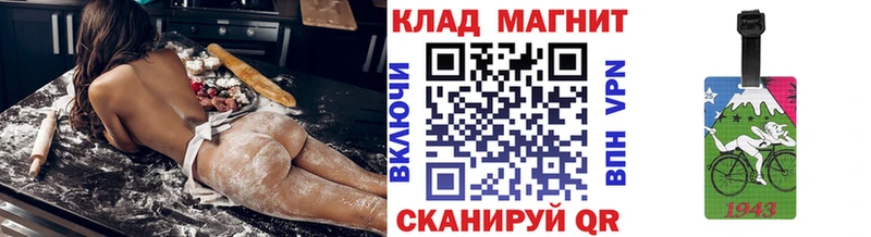 Купить наркотик аптеки Лениногорск Бошки Шишки  АМФ  Гашиш  Мефедрон  MEGA зеркало  СОЛЬ 