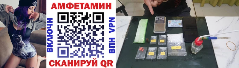 АМФЕТАМИН 98%  Лениногорск 