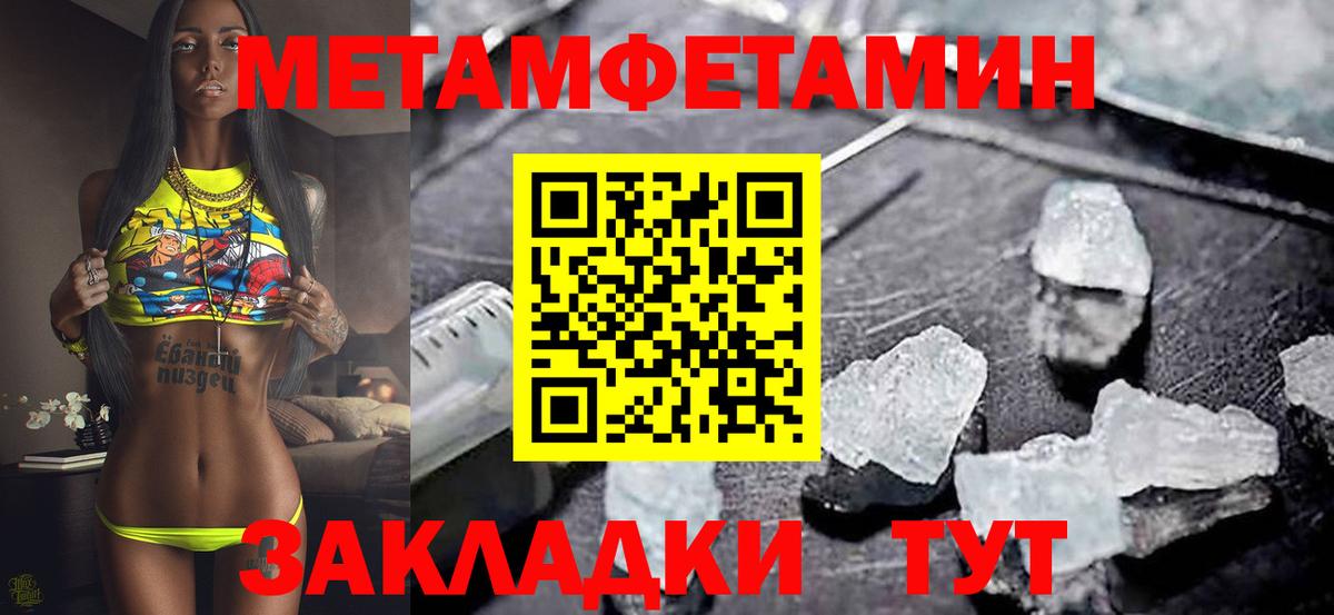АМФ  Вход с VPN  Amphetamine  Лениногорск  Amphetamine VHQ 