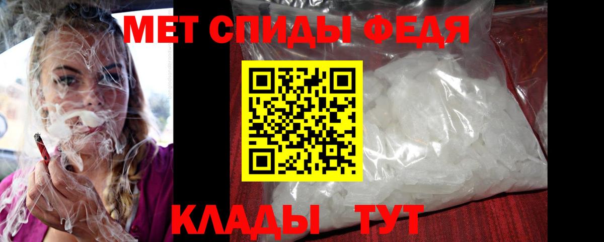 Amphetamine VHQ Лениногорск