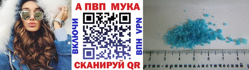 где купить наркоту  Лениногорск  Alpha PVP VHQ 