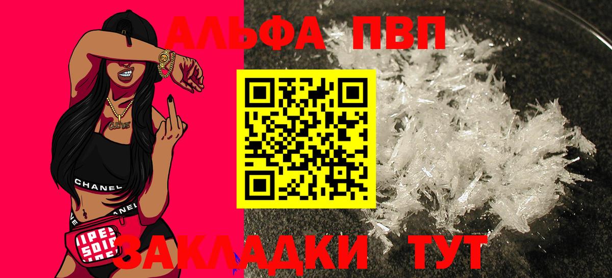 Alpha PVP СК Лениногорск