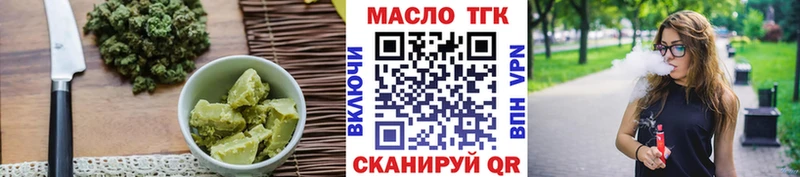 МЕГА как войти  Лениногорск  Canna-Cookies конопля 