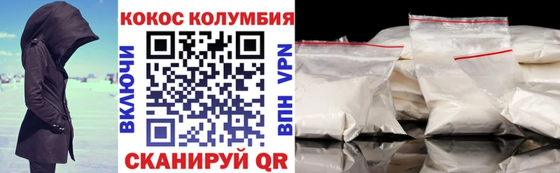КОКАИН VHQ  как найти наркотики  Лениногорск 
