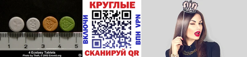 Ecstasy 280мг Лениногорск