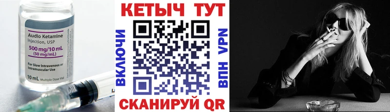 купить  сайты  Лениногорск  КЕТАМИН ketamine 