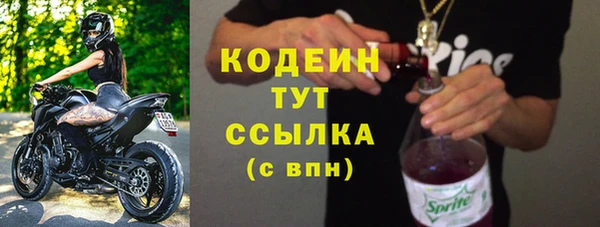эйфоретик Костерёво