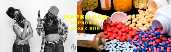 эйфоретик Костерёво