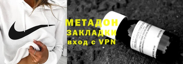 эйфоретик Костерёво
