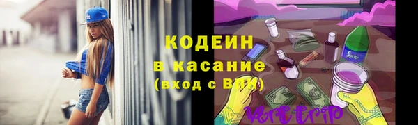 эйфоретик Костерёво
