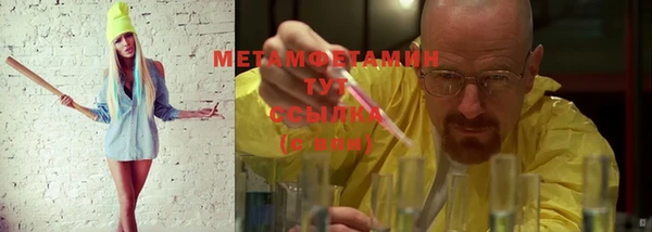 меф Кодинск