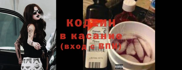эйфоретик Костерёво