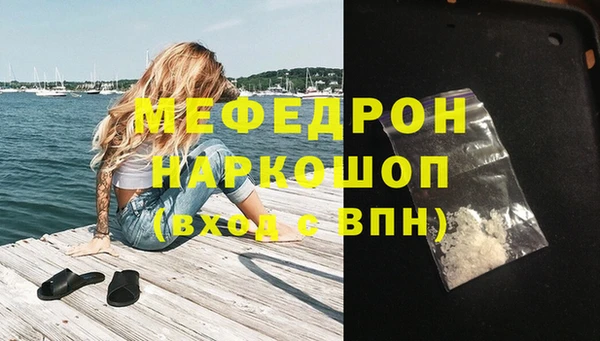 эйфоретик Костерёво