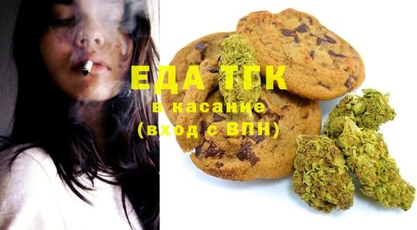 меф Кодинск