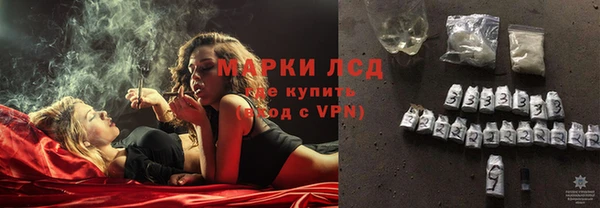 эйфоретик Костерёво