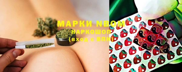 эйфоретик Костерёво