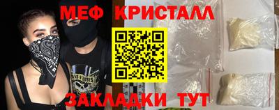 альфа пвп VHQ Коммунар