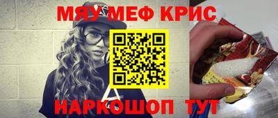 альфа пвп VHQ Коммунар