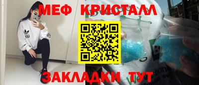 прущие крисы Комсомольск-на-Амуре