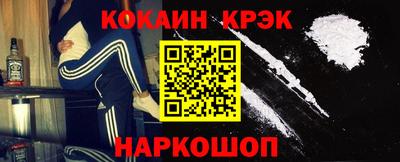 прущие крисы Комсомольск-на-Амуре