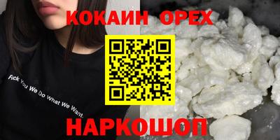 прущие крисы Комсомольск-на-Амуре