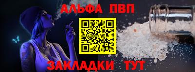 альфа пвп VHQ Коммунар