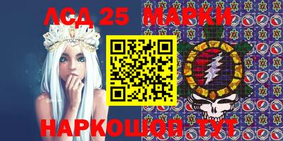 прущие крисы Комсомольск-на-Амуре