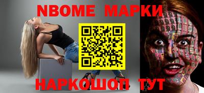 прущие крисы Комсомольск-на-Амуре