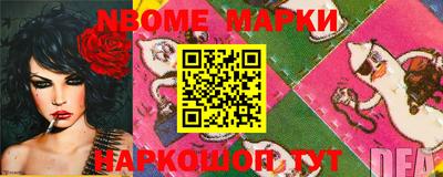 марки lsd Конаково