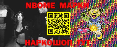 альфа пвп VHQ Коммунар