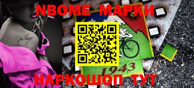 альфа пвп VHQ Коммунар