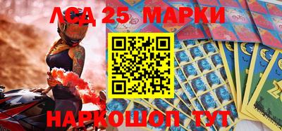 марки lsd Конаково