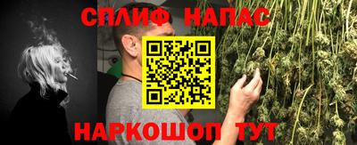 прущие крисы Комсомольск-на-Амуре