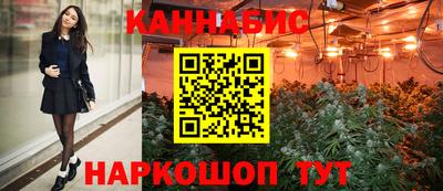 прущие крисы Комсомольск-на-Амуре