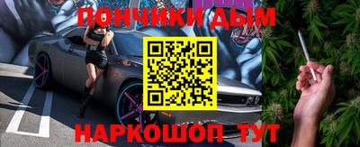 альфа пвп VHQ Коммунар