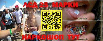 прущие крисы Комсомольск-на-Амуре