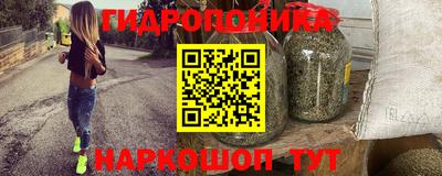 прущие крисы Комсомольск-на-Амуре