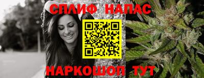 прущие крисы Комсомольск-на-Амуре