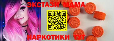 альфа пвп VHQ Коммунар