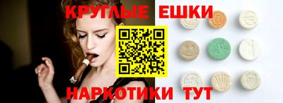 прущие крисы Комсомольск-на-Амуре