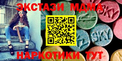 альфа пвп VHQ Коммунар