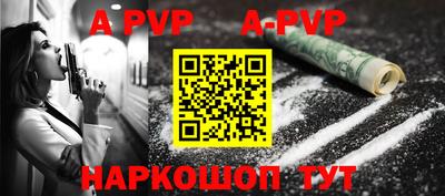 прущие крисы Комсомольск-на-Амуре