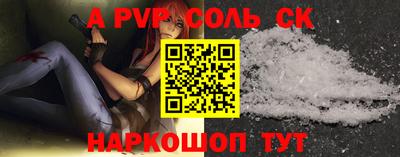 альфа пвп VHQ Коммунар
