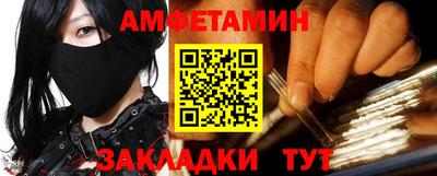 МДМА Новоалтайск