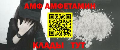прущие крисы Комсомольск-на-Амуре