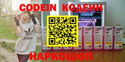 прущие крисы Комсомольск-на-Амуре