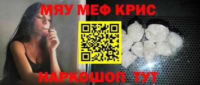альфа пвп VHQ Коммунар