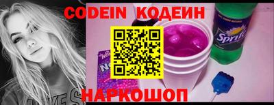 прущие крисы Комсомольск-на-Амуре