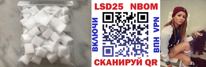 Лсд 25 экстази ecstasy  магазин продажи наркотиков  Лениногорск 