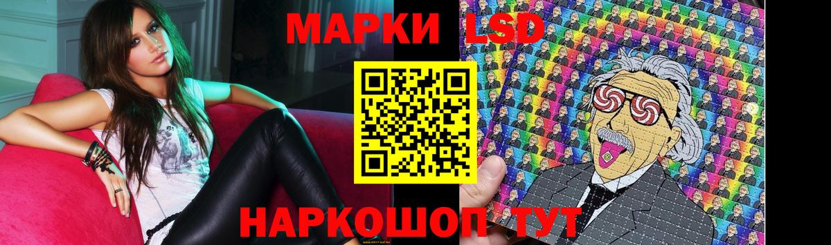 ЛСД экстази ecstasy  LSD-25 экстази ecstasy  Вход с VPN  Лениногорск 